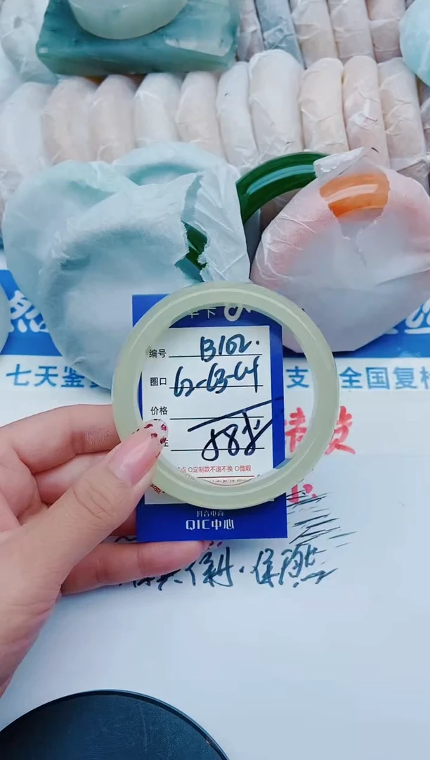 未镶嵌手镯石英质玉B102+62-63