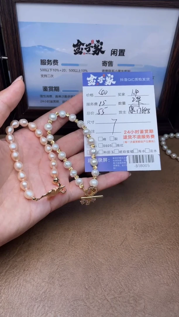 颈饰未镶嵌淡水珍珠手串多人-818005