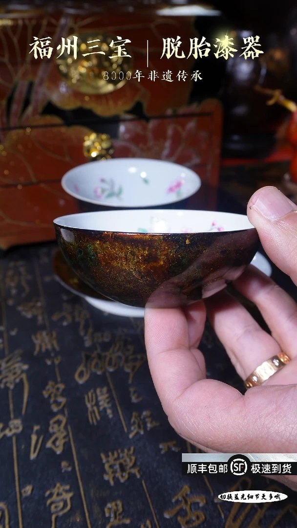 【闪购商品】非遗大漆流金釉上彩桃之夭夭普洱杯