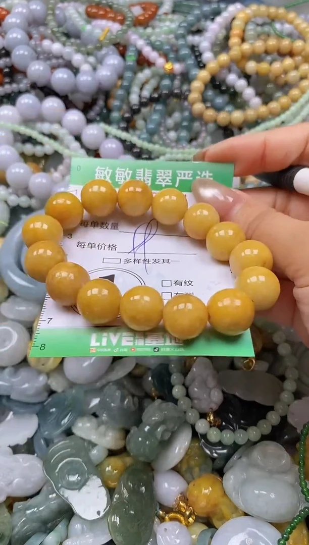 颈饰未镶嵌翡翠闪购0338234