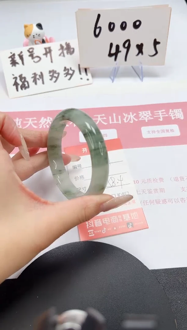 【闪购商品】石英质玉手镯未镶嵌A81-58.4