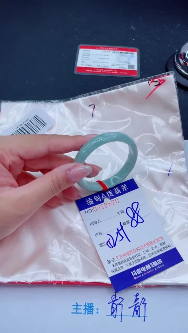 未镶嵌手镯翡翠