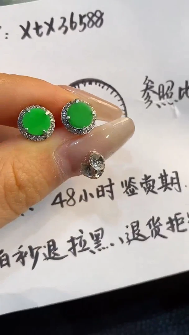 【闪购商品】翡翠耳饰银S925镶嵌耳饰