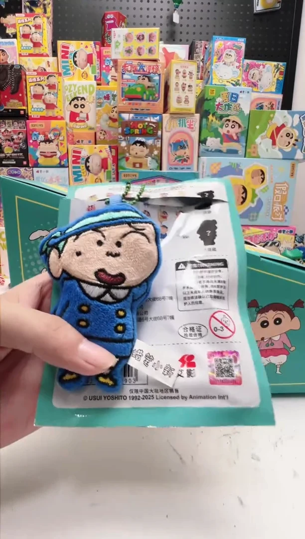 校服正南毛绒磁吸冰箱贴