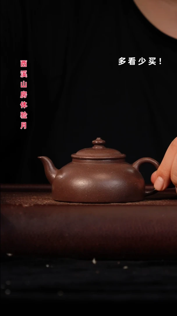 茶壶紫砂自营 紫砂壶紫砂壶紫砂壶