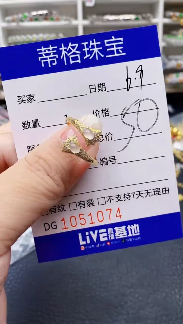 翡翠戒指银S925镶嵌1074