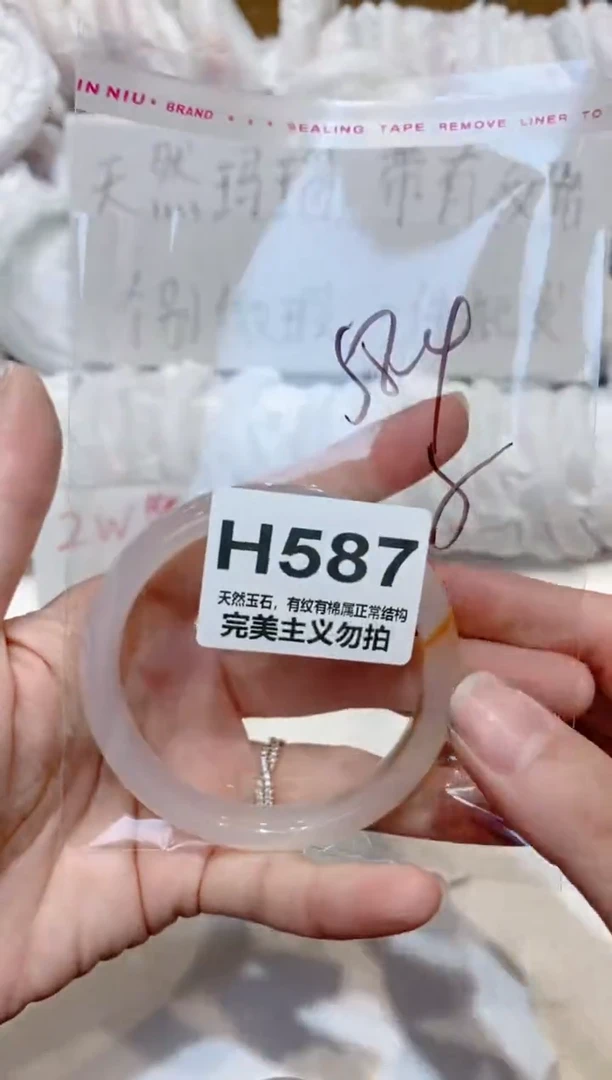 手镯玛瑙/玉髓未镶嵌58