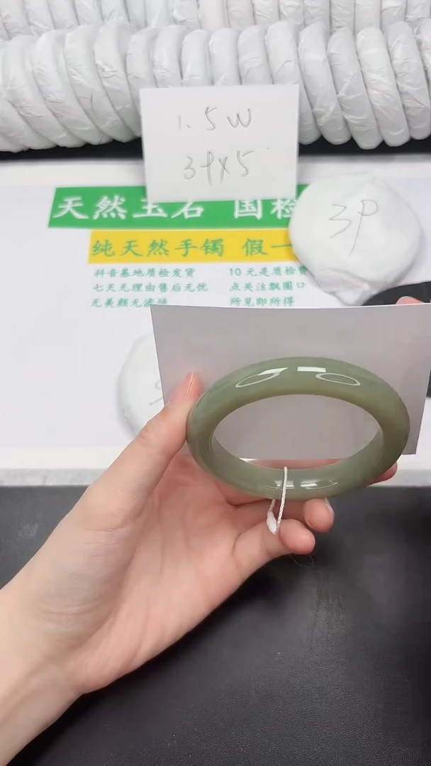 未镶嵌手镯和田玉216-53.8QS4