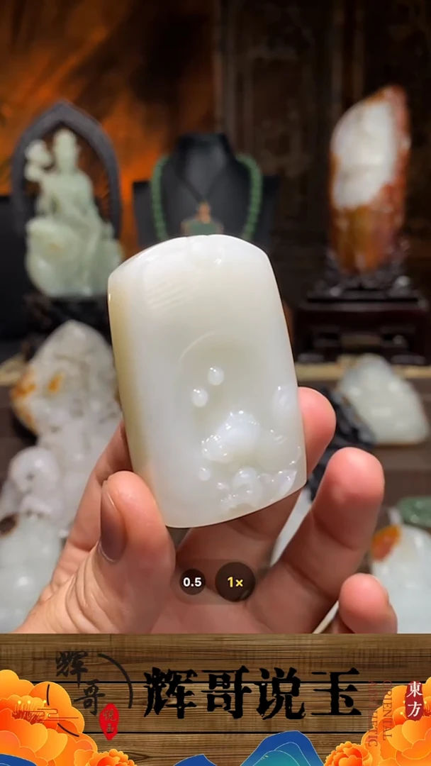 未镶嵌和田玉挂件