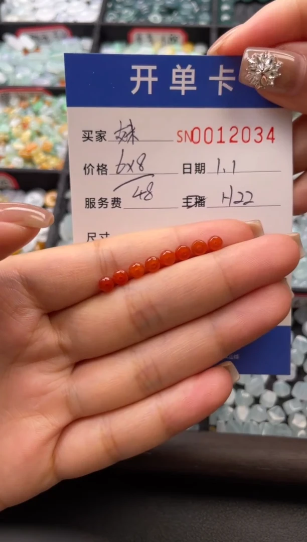 颈饰未镶嵌翡翠?**?12034