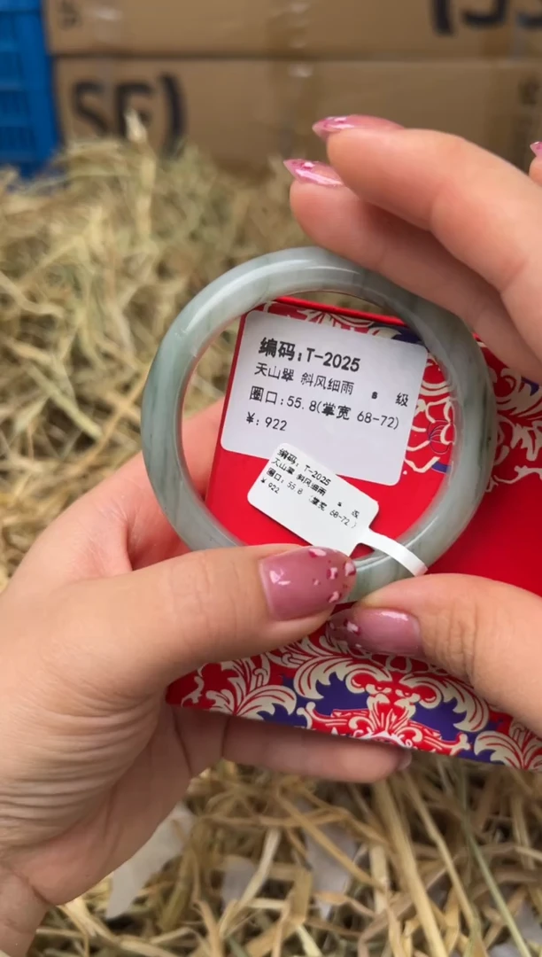 未镶嵌手镯石英质玉T-2025