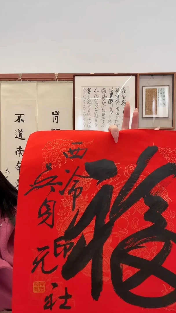 书法jx吴老师书法作品一件
