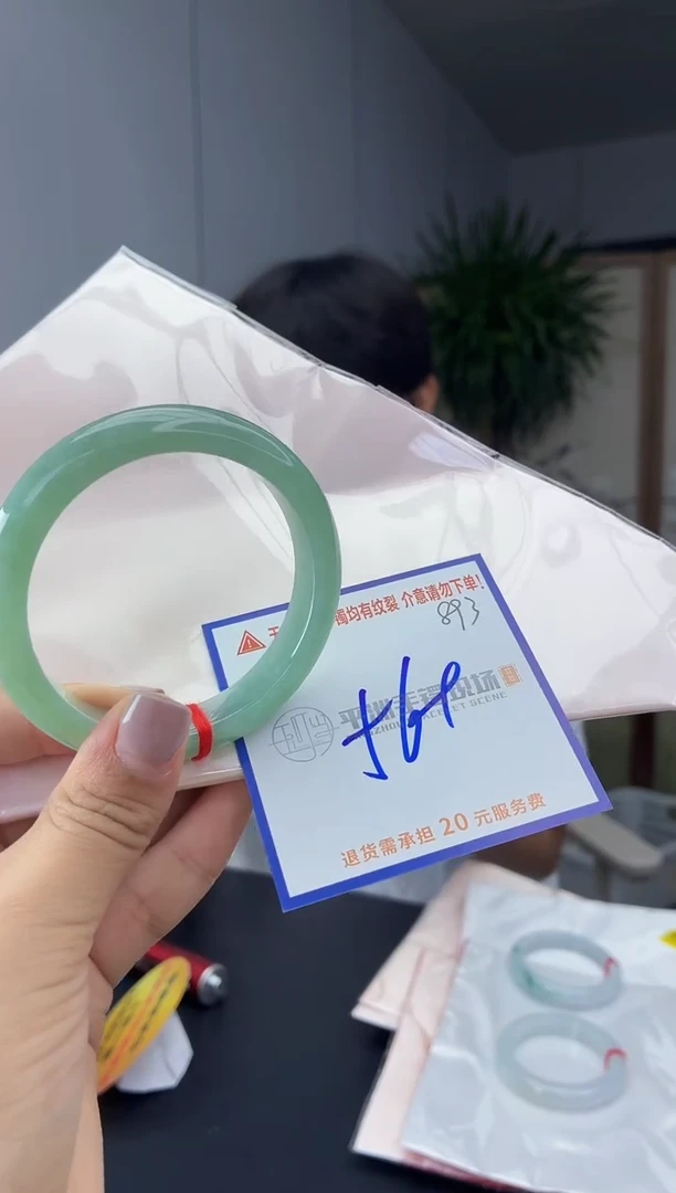 未镶嵌手镯翡翠11111111111