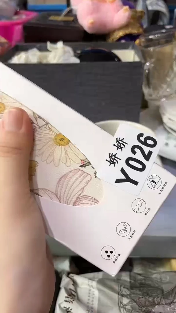 木**果026定向 木耳果果定向 木耳果果