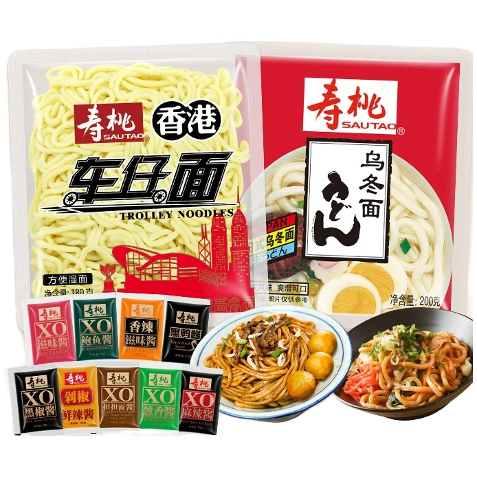 寿桃牌港式车仔面XO酱方便面拌面食品拉面宿舍速食夜宵意面乌冬面