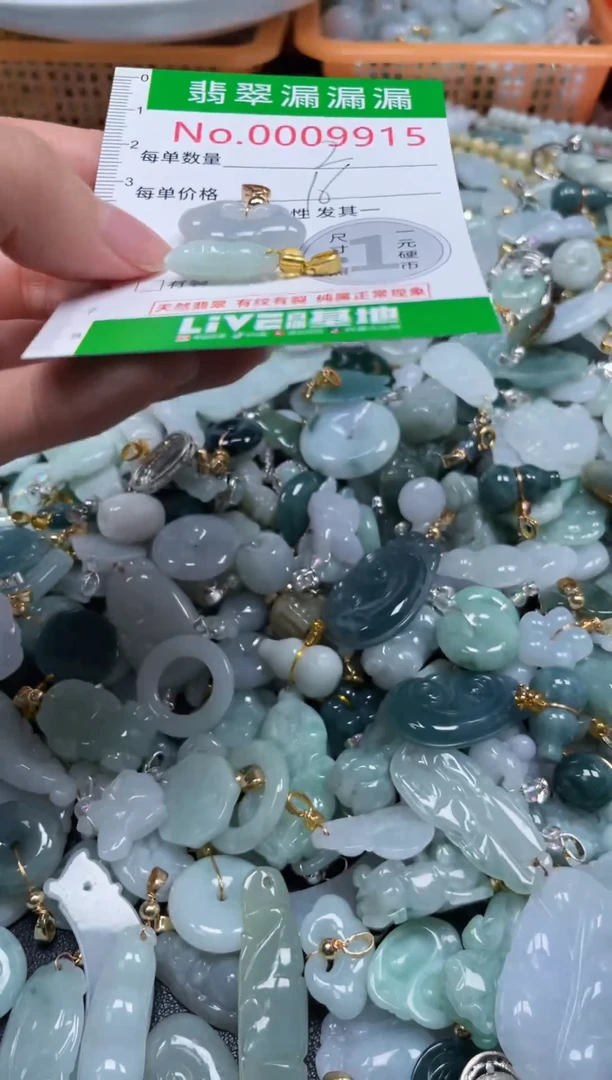 颈饰未镶嵌翡翠9915