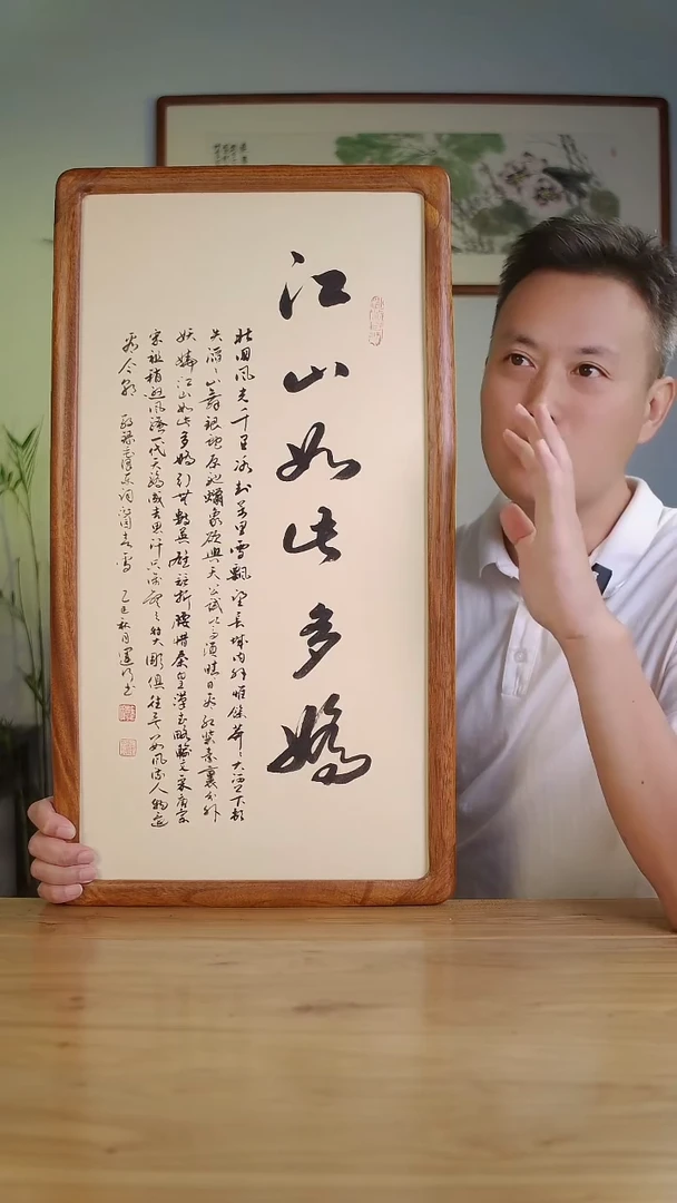 国画韩运行手绘江山如此多娇