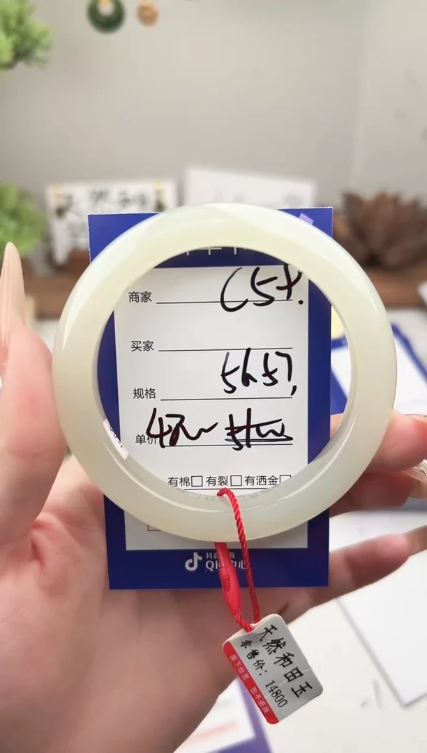 未镶嵌手镯和田玉微色差C59