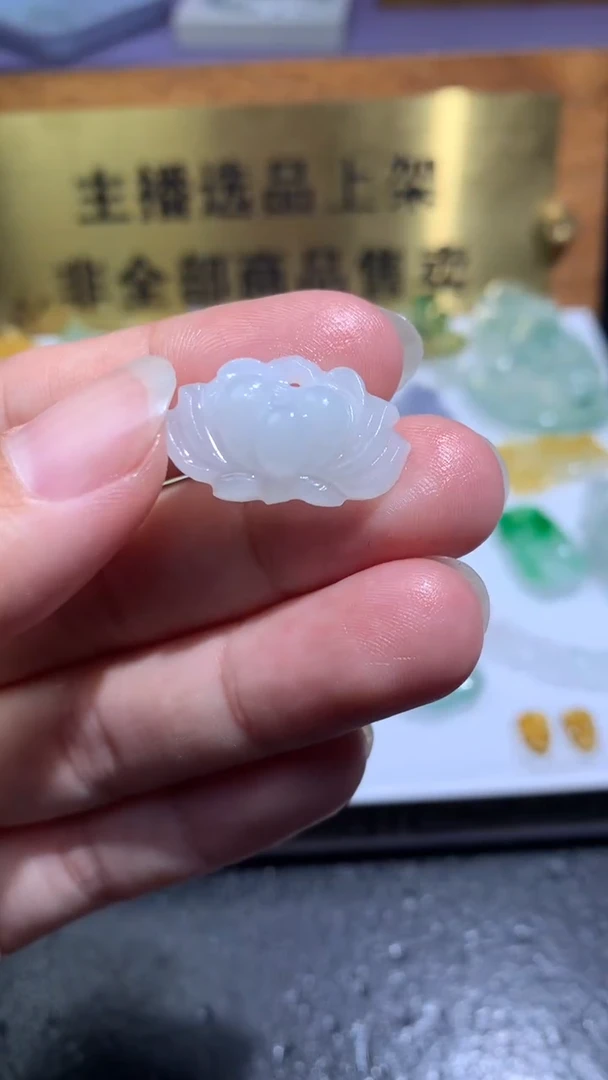 未镶嵌定制翡翠毛货