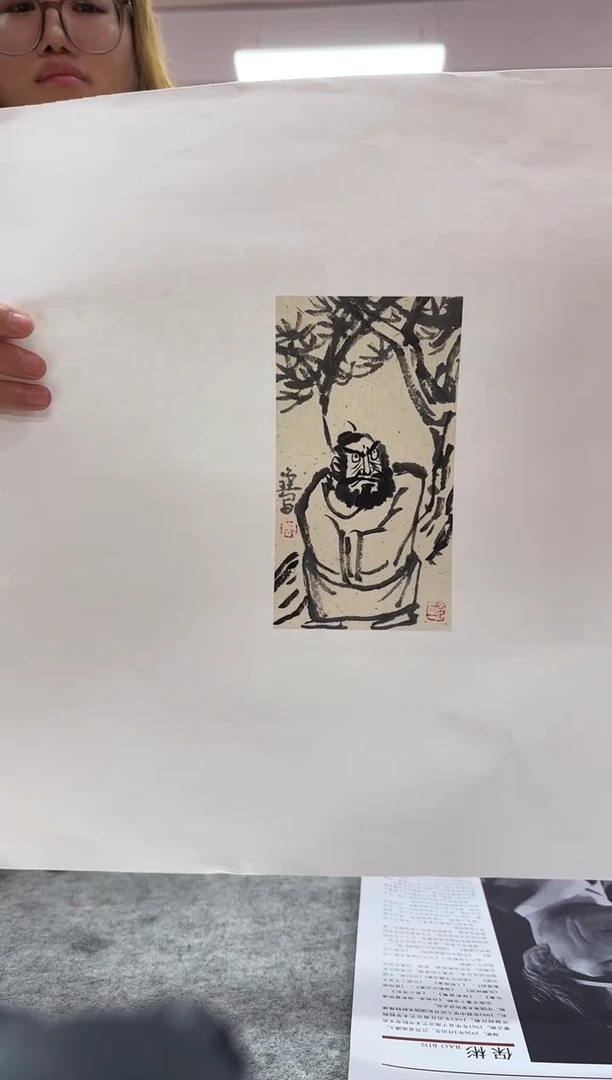 国画z天津人美-禅一国画小品