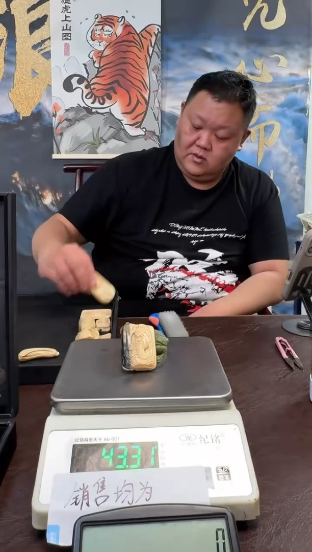 把件猛犸象牙猛犸猛犸猛犸383