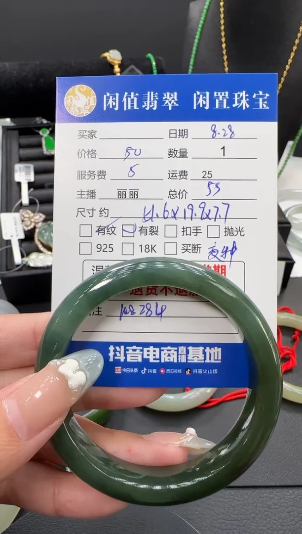 未镶嵌手镯翡翠翡翠手镯