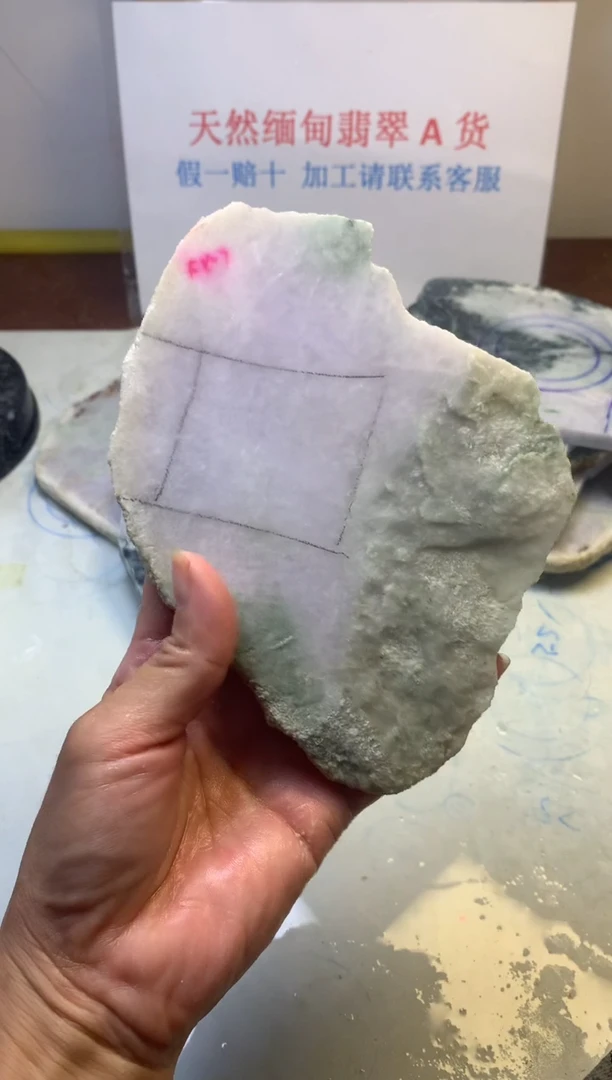 散珠翡翠翡翠玉石