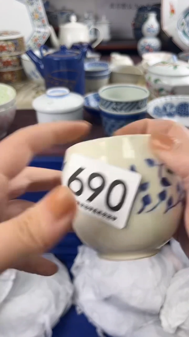 用****5690