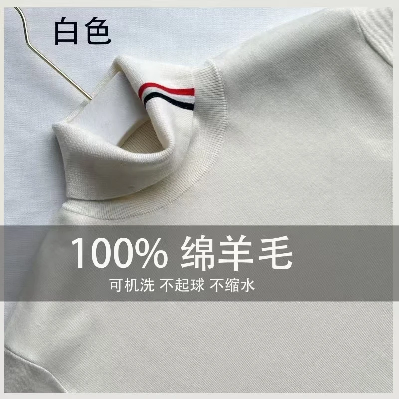 100%绵羊毛 新款轻奢高领 可机洗不缩水男士羊毛衫M035