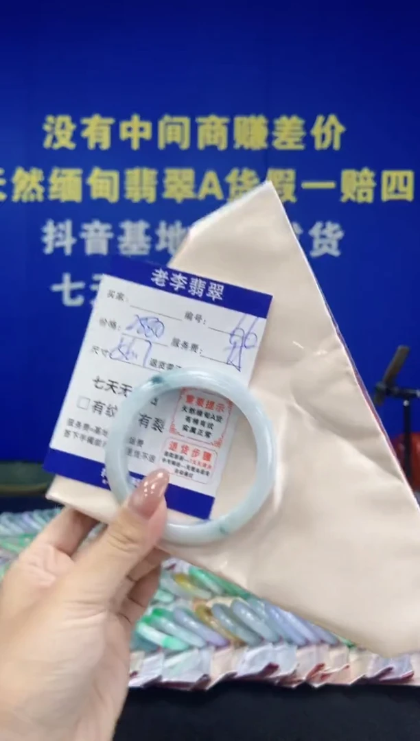 未镶嵌手镯翡翠翡翠手镯单样发一66