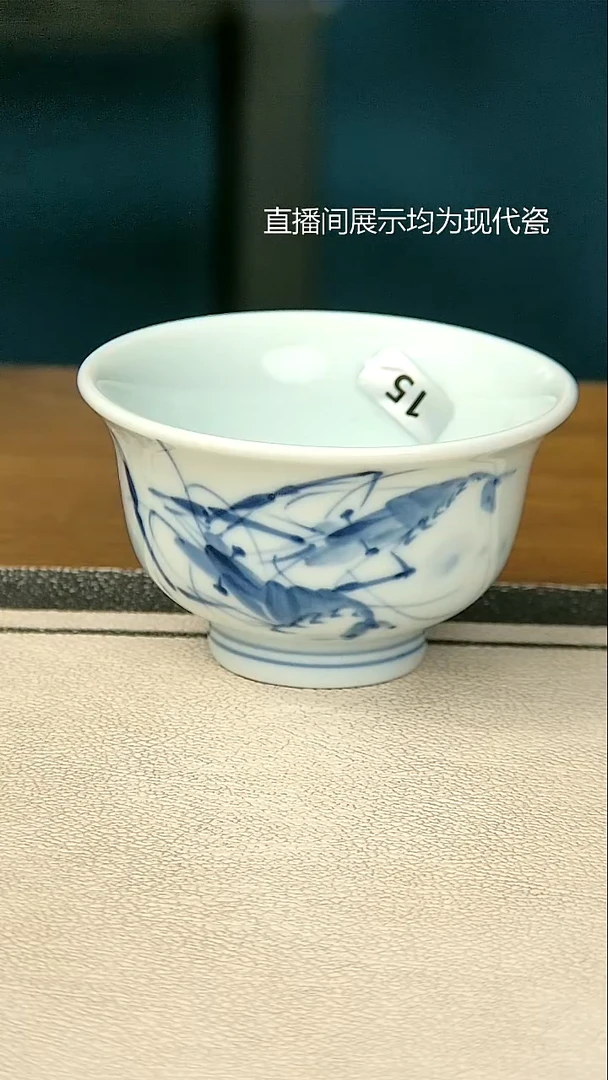 陶瓷写意虾趣压手杯