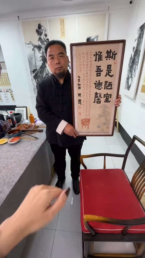 书法思农老师精品手写书法作品 陋室铭 36*69书法带框