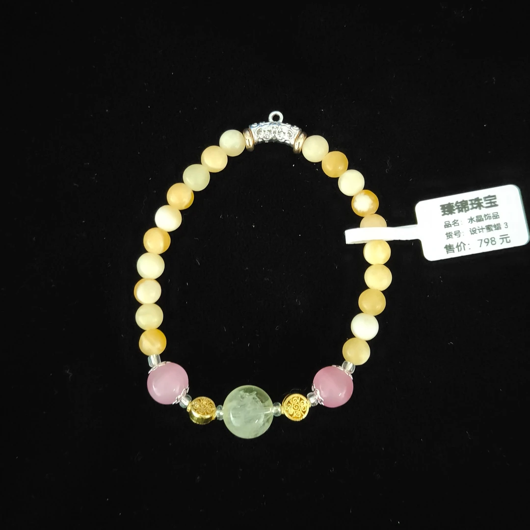 074设计款蜜蜡+黄水+粉水010（5咪 粉水8咪 黄水10咪）