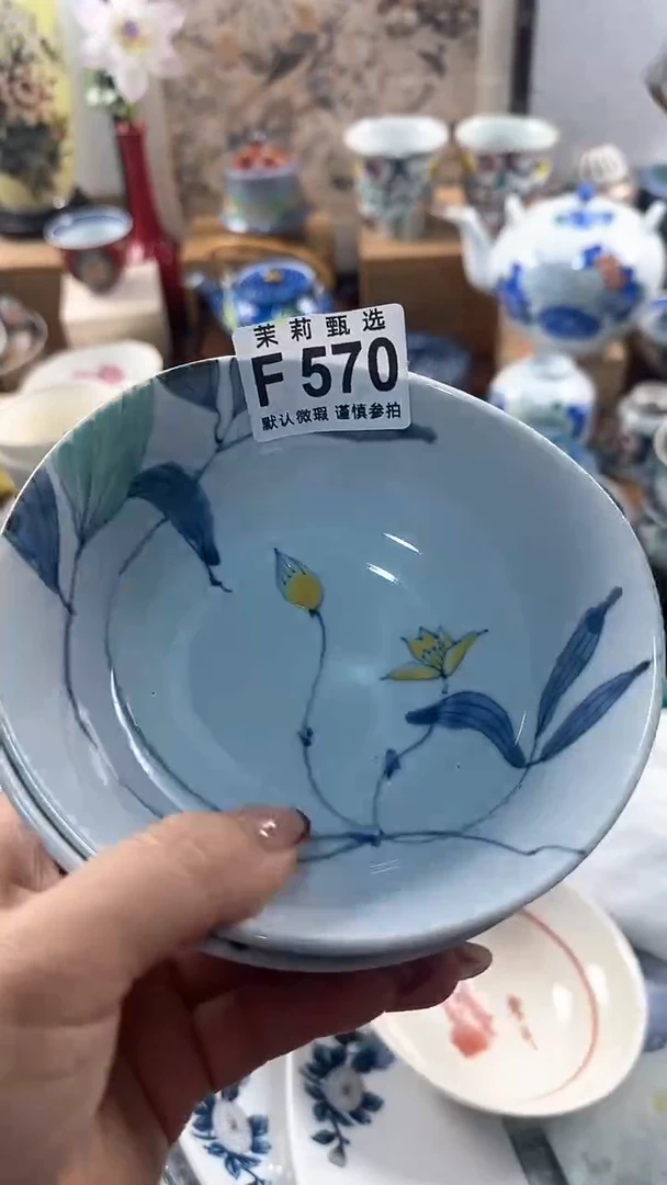 【闪购商品】茉莉甄选壹号商品570