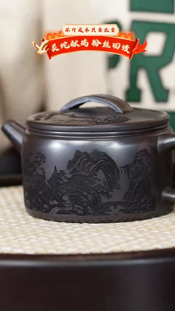 【闪购商品】紫砂茶壶宜兴紫砂壶h99984