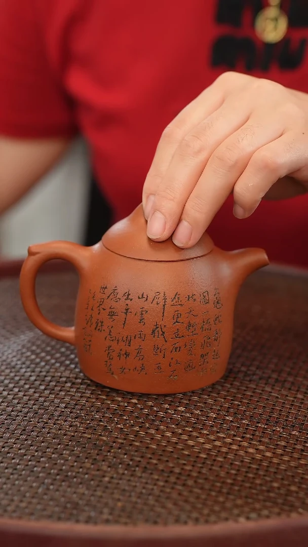 茶壶紫砂秦权 红清水 雕刻：【水调歌头·游泳】210cc