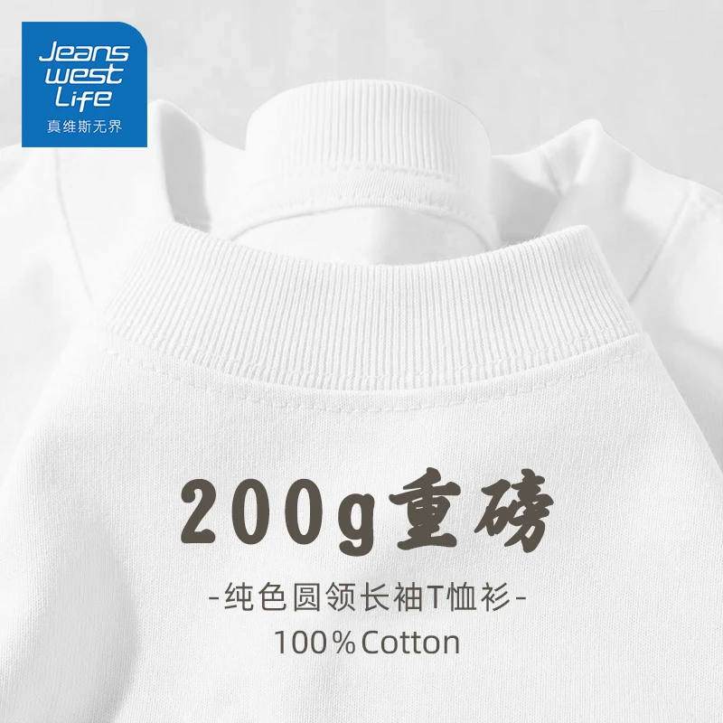 真维斯无界女士长袖慵懒风显瘦遮肚子百搭通勤装网红款休闲风上衣