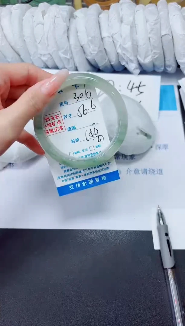 石英质玉手镯未镶嵌306/56.6