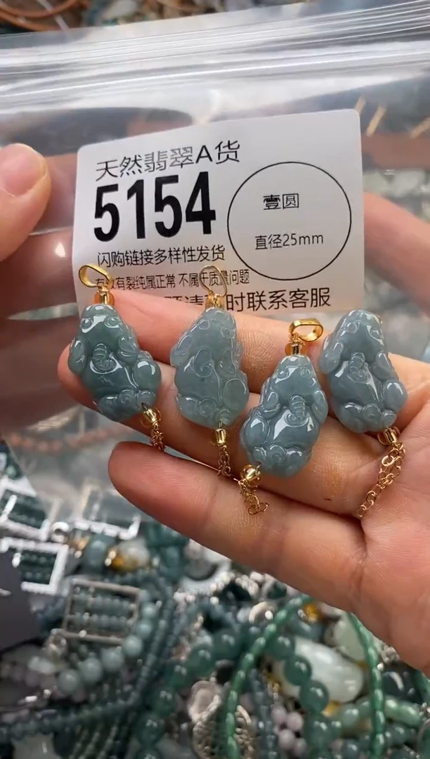 颈饰未镶嵌翡翠多样性发其一5154