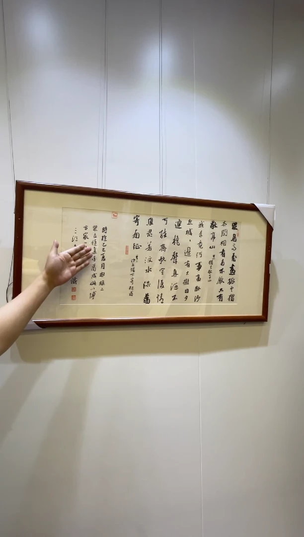 书法李良东作品20