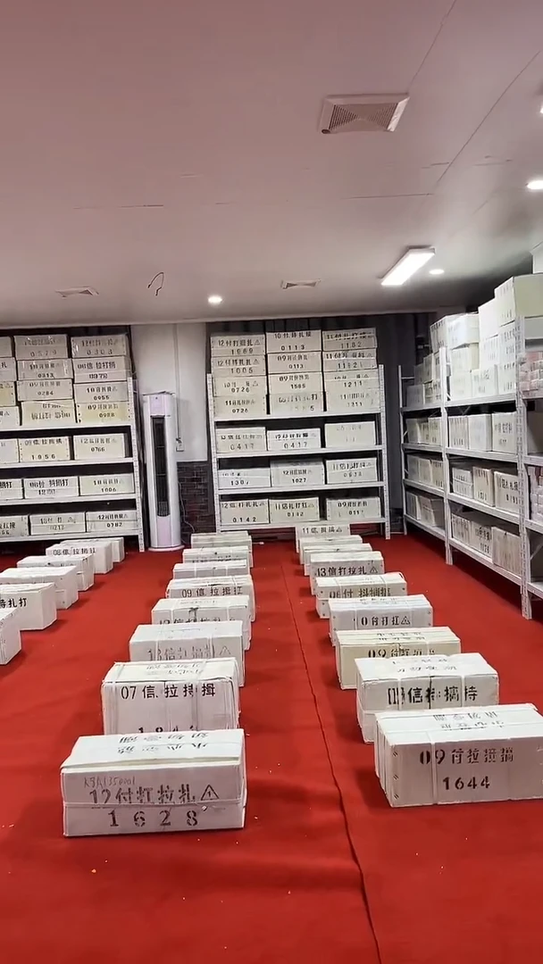 金腰带一千张连号号码随机