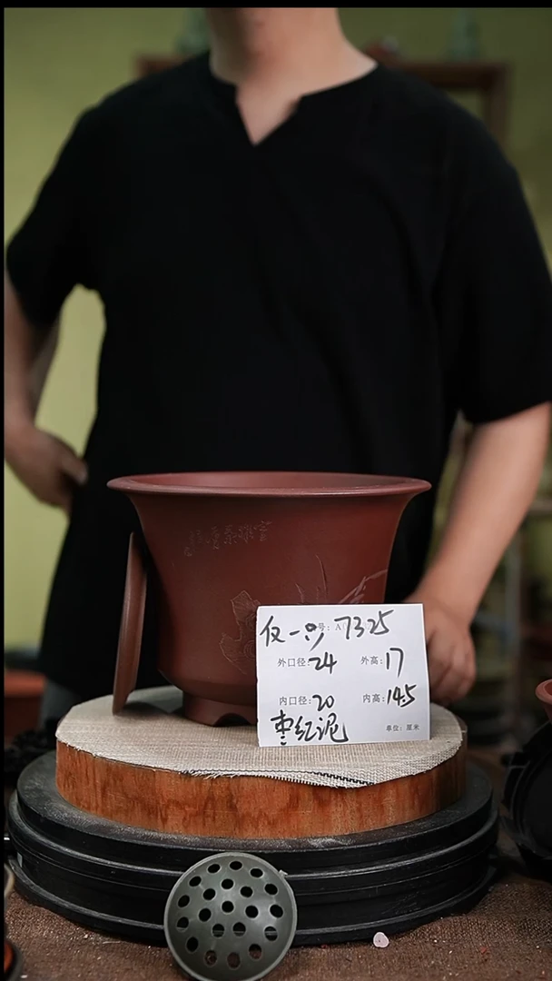 紫砂花盆紫砂花盆7325+z