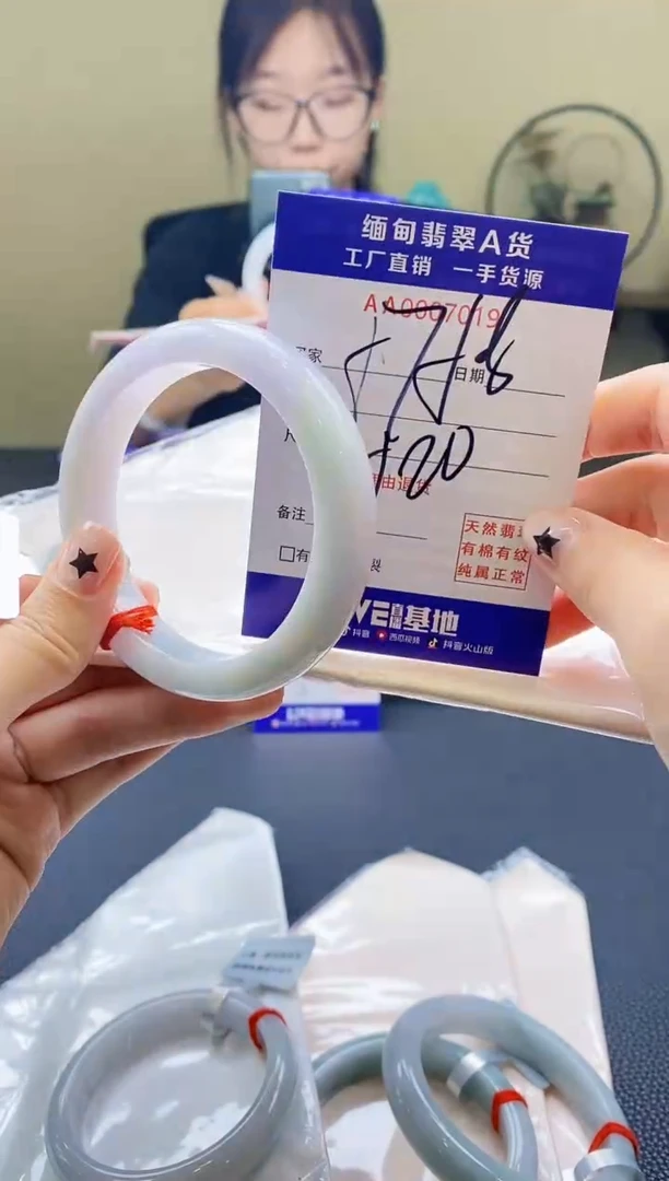 翡翠手镯未镶嵌AAAAAA57