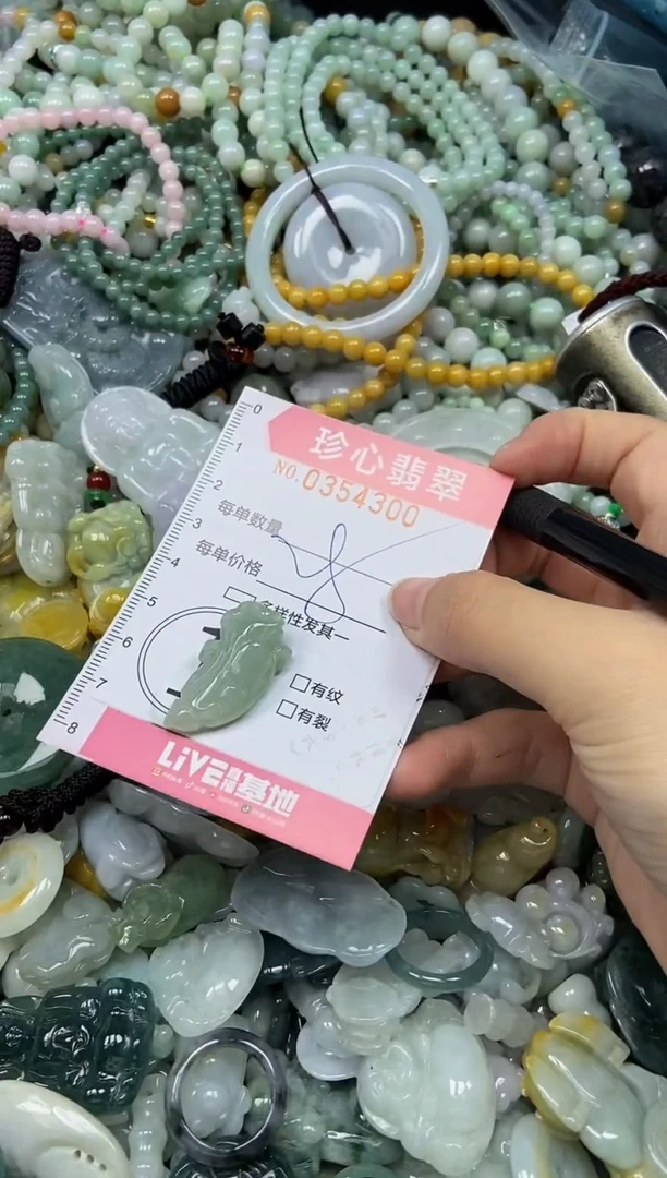 颈饰未镶嵌翡翠闪购0354300