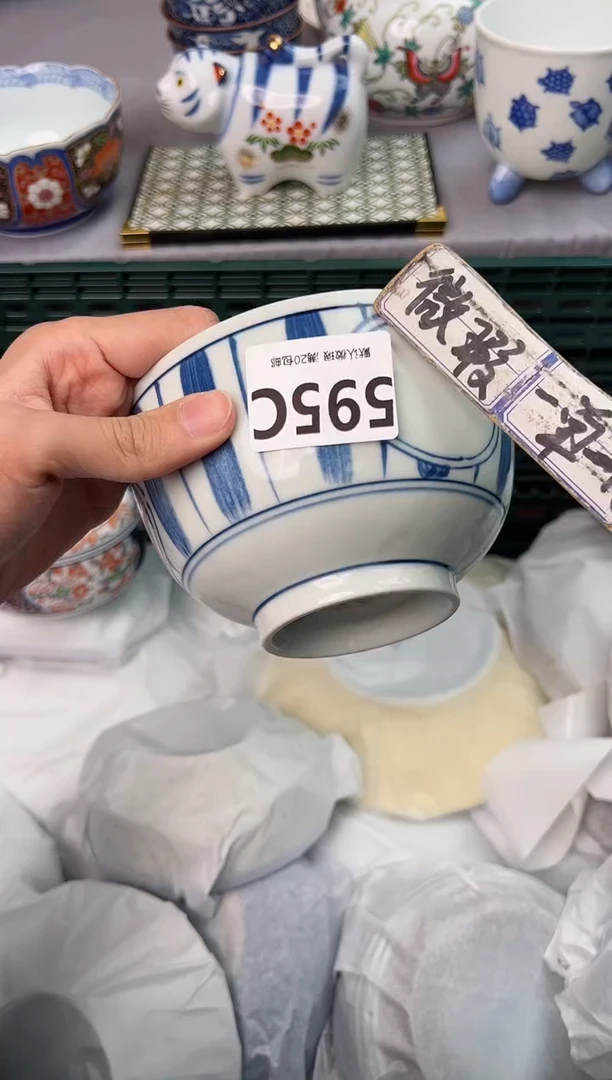 【闪购商品】碗595C瓷器瓷器瓷器瓷器