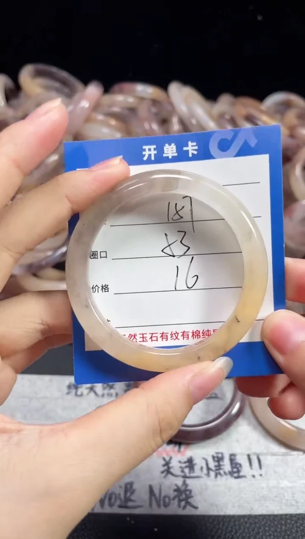 未镶嵌石英质玉手镯157