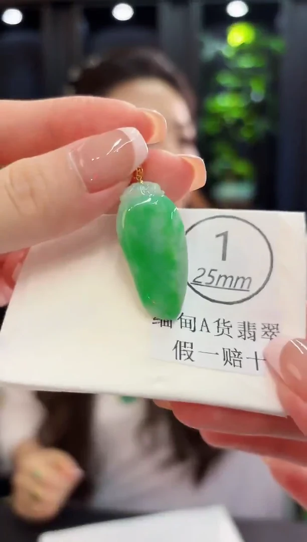 颈饰18K金镶嵌翡翠  缅料A货/支持复检/一件
