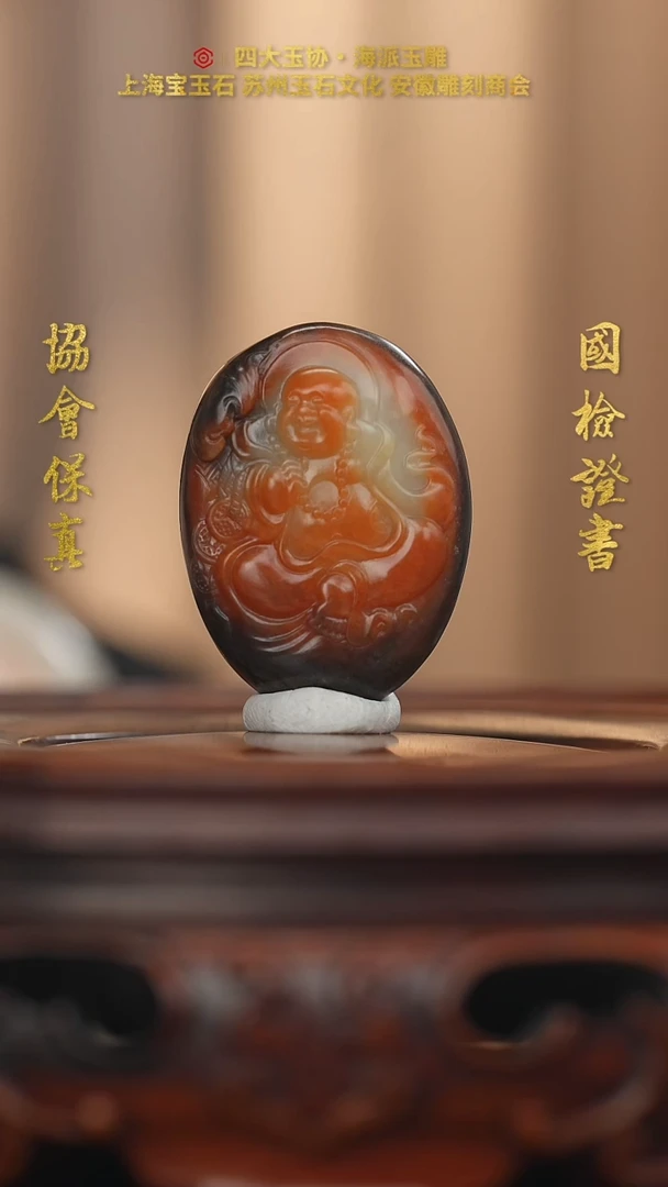 未镶嵌和田玉挂件和田玉