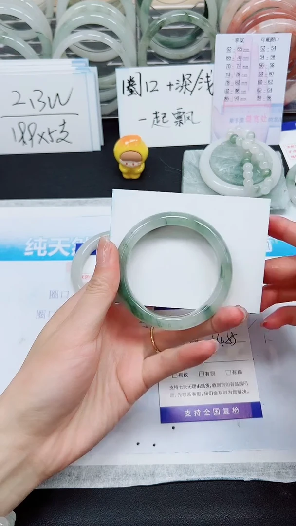 【闪购商品】石英质玉手镯未镶嵌S329-54/55