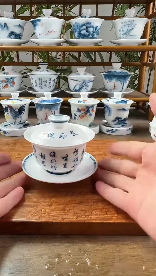 微瑕定风波130ml三才盖碗